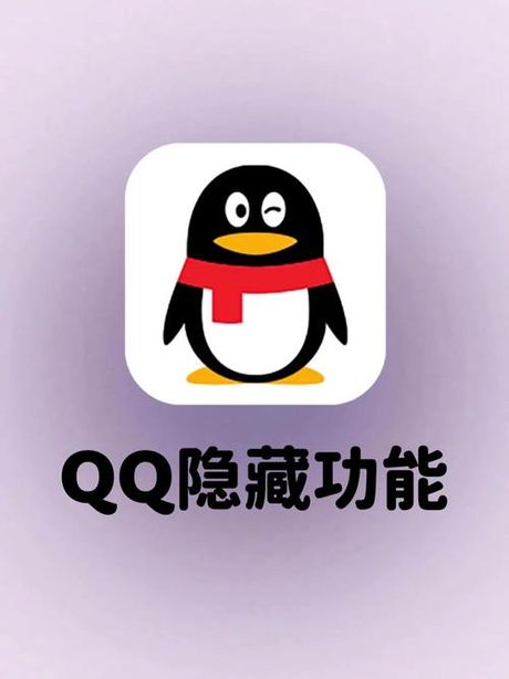 windows8 qq，必知win10升级，原来windwos8还能用这些QQ功能