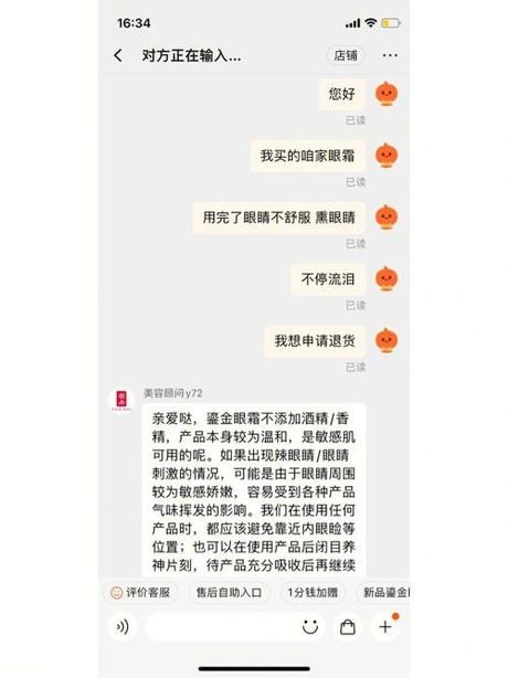 小样什么意思，小样什么意思，你可知道？