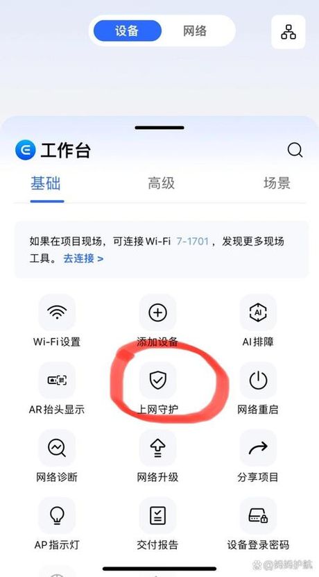 怎么限制wifi网速，如何限制WiFi网速？