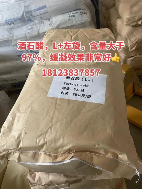 缓凝剂：水泥中必不可少的一种材料